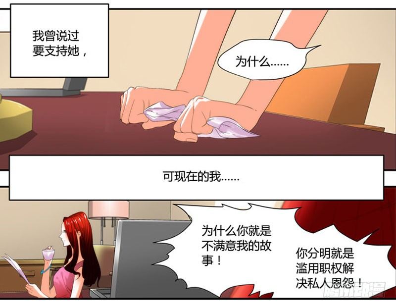 漫画家剪辑版0359