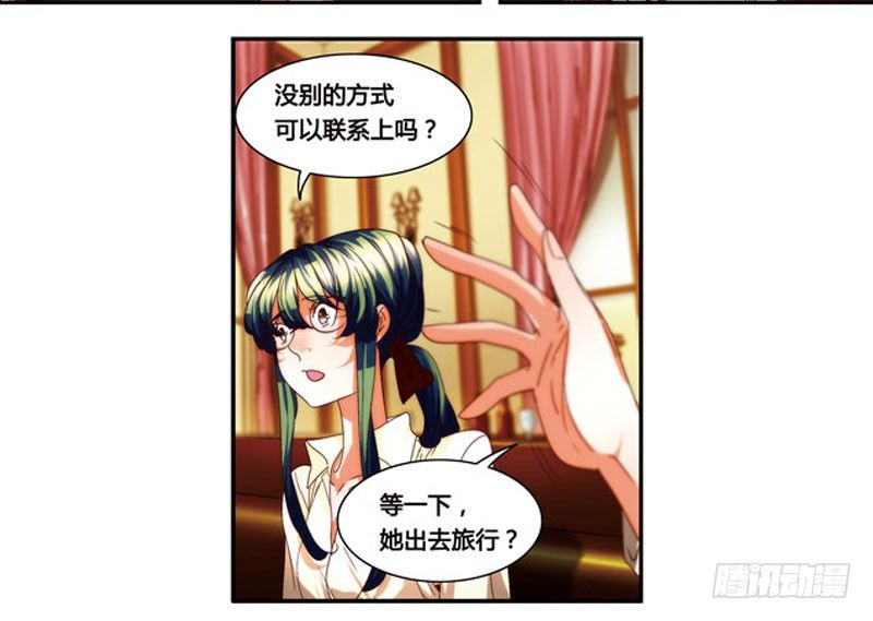 漫画家剪辑版0346