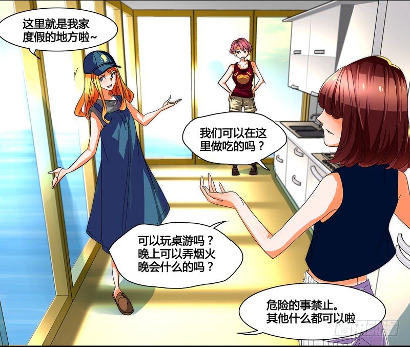 剪辑版0194