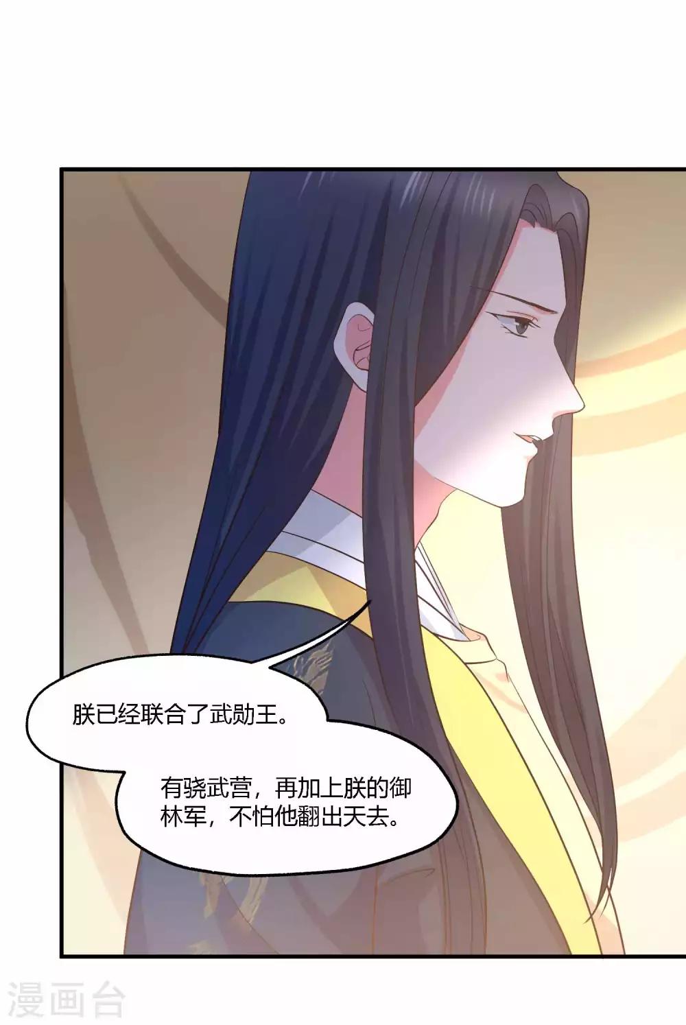最终话 对峙32