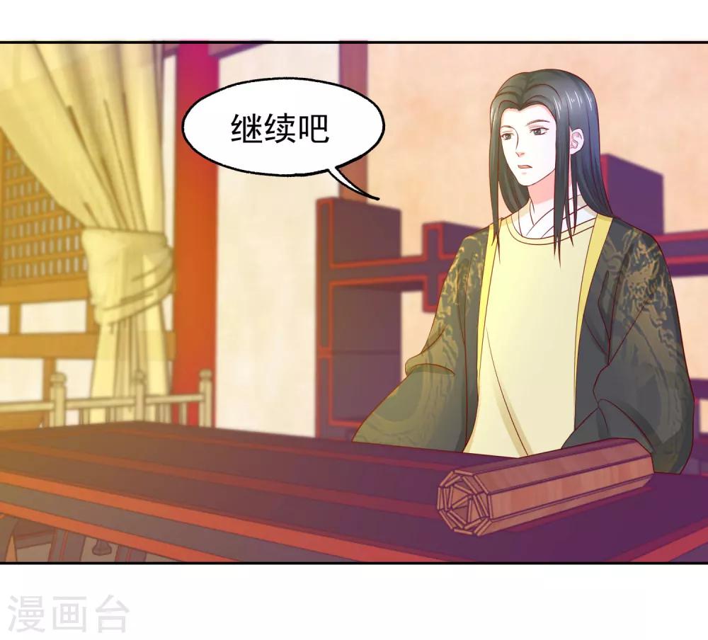 第8话 选秀大典26