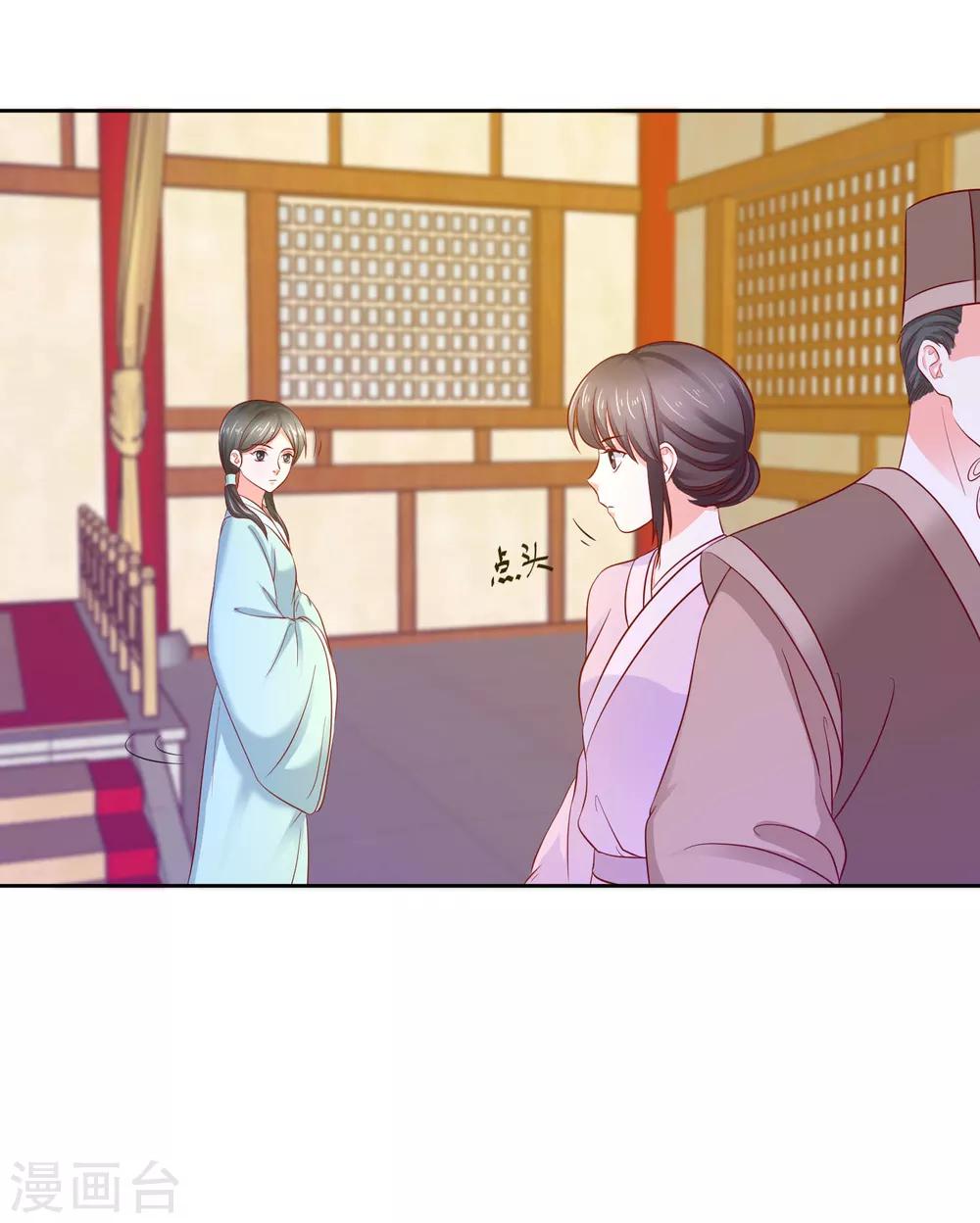 第8话 选秀大典29