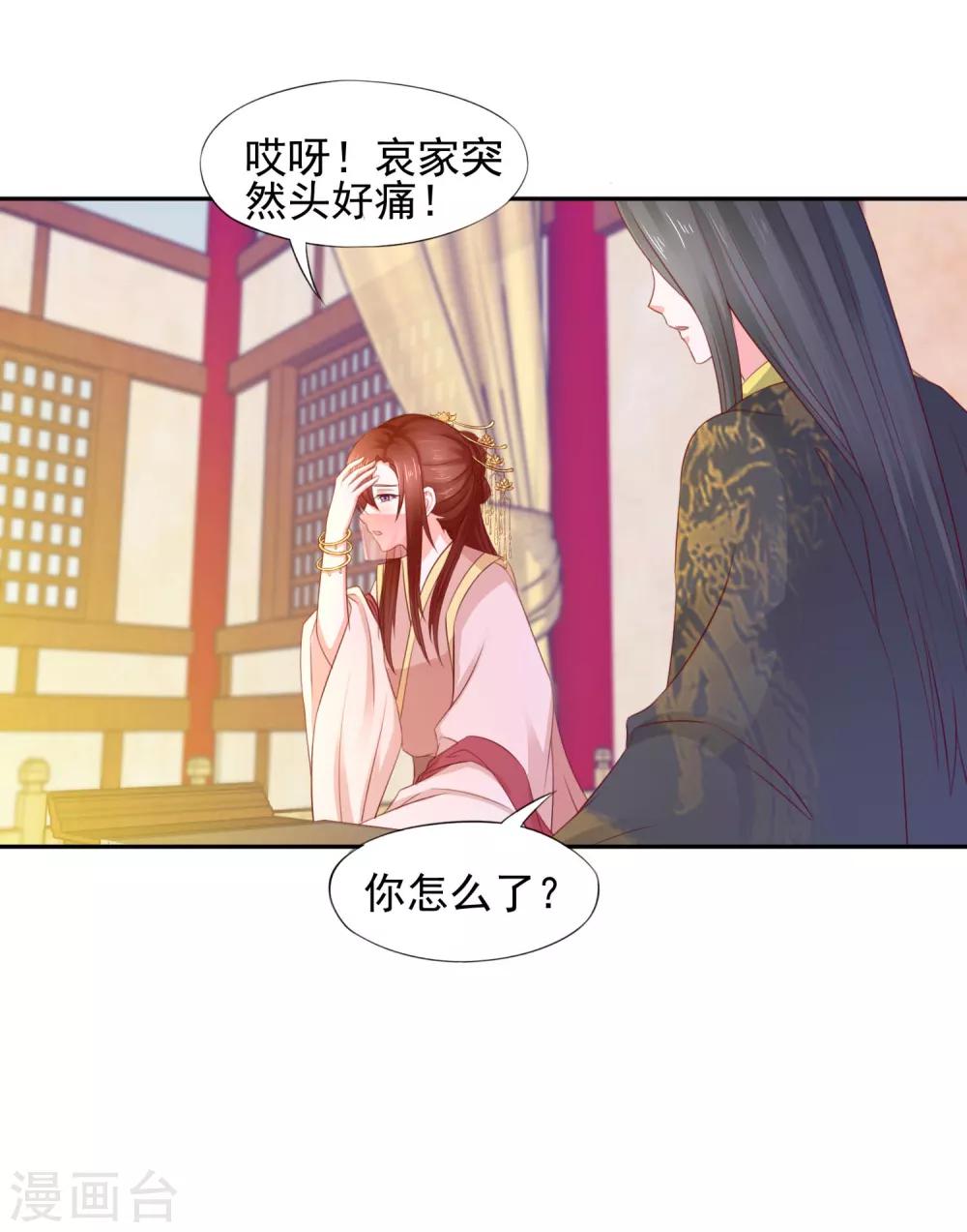 第8话 选秀大典16