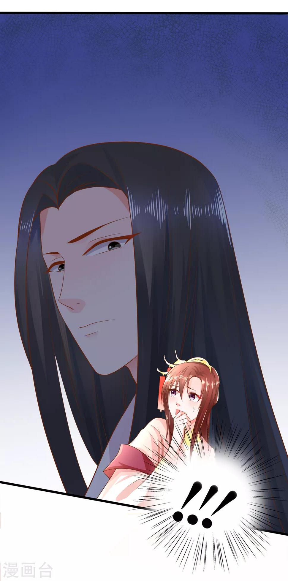 第1话 你要我做你妈？7