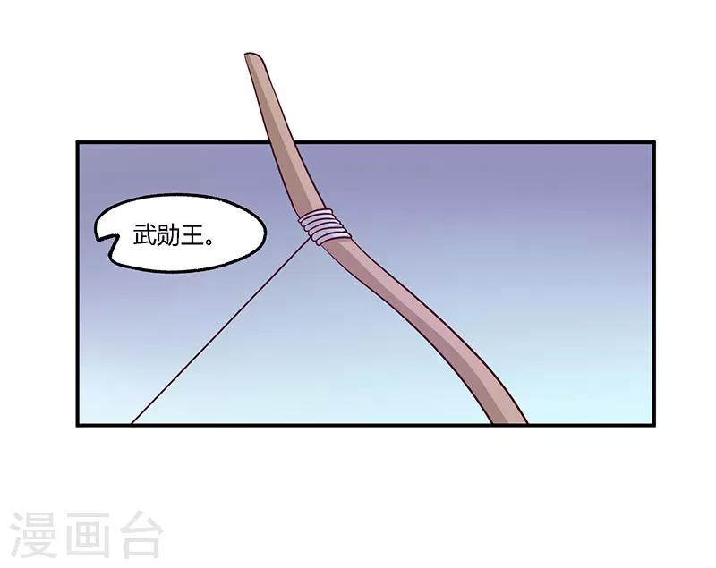 第19话 她还挺能干的3