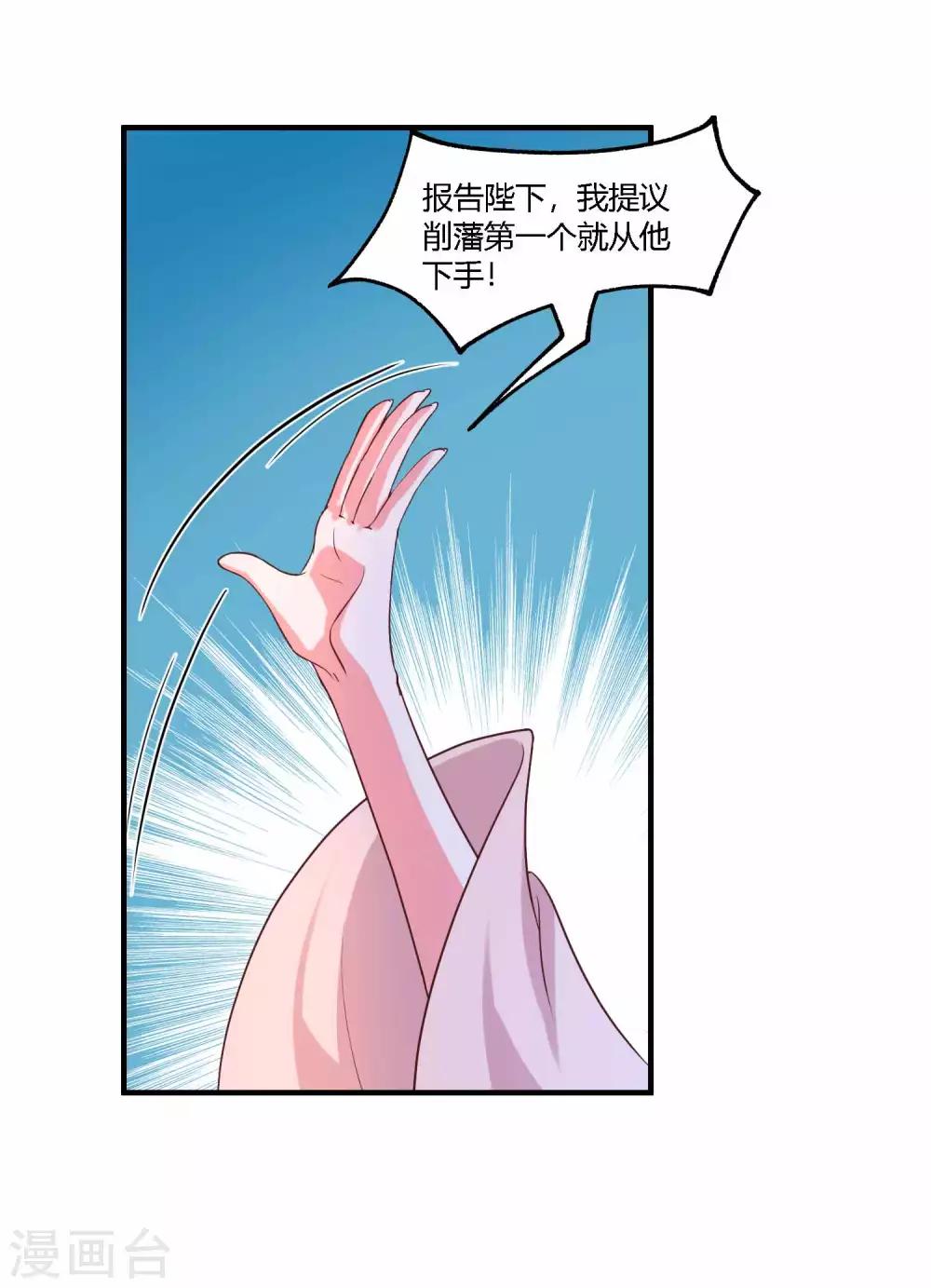 最终话 对峙30