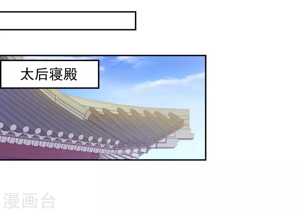 第8话 选秀大典19