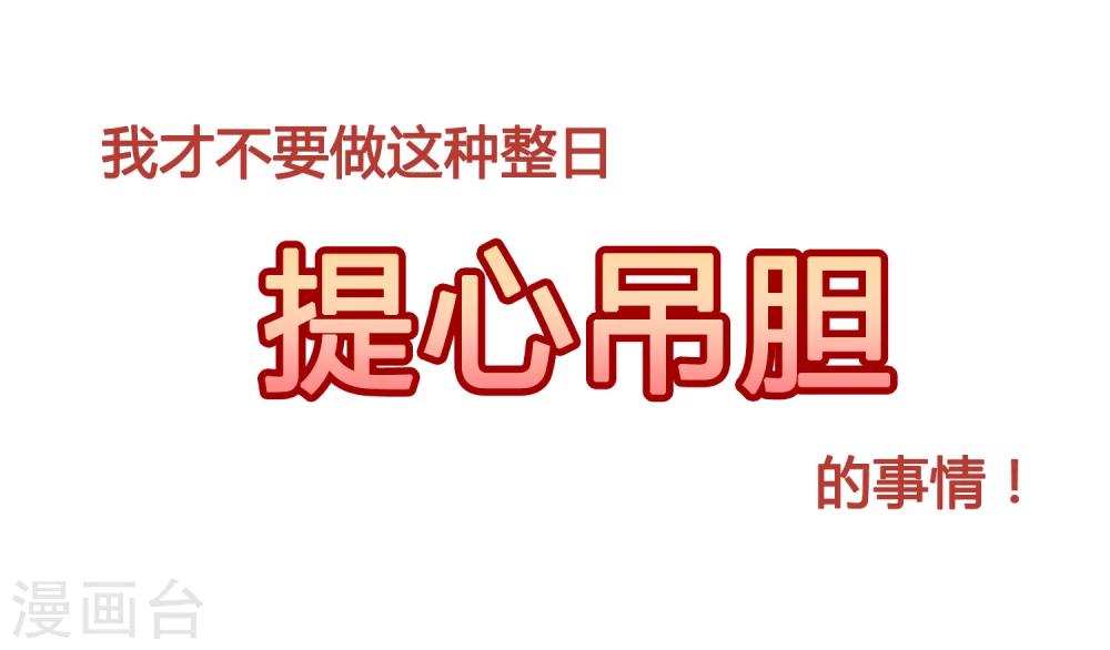 预告8