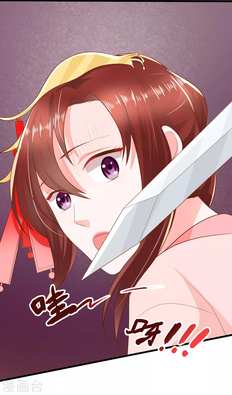 第1话 你要我做你妈？4