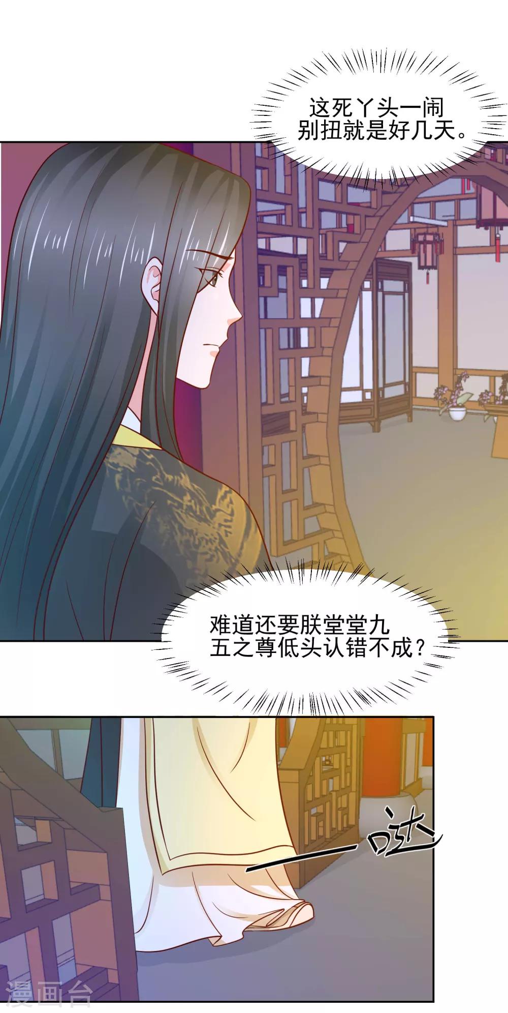 第12话 牵手17
