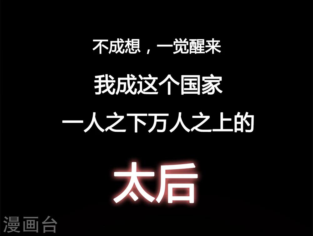 预告4