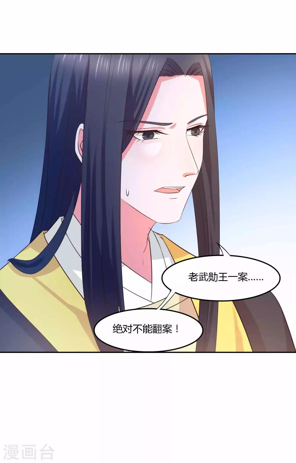 最终话 对峙36