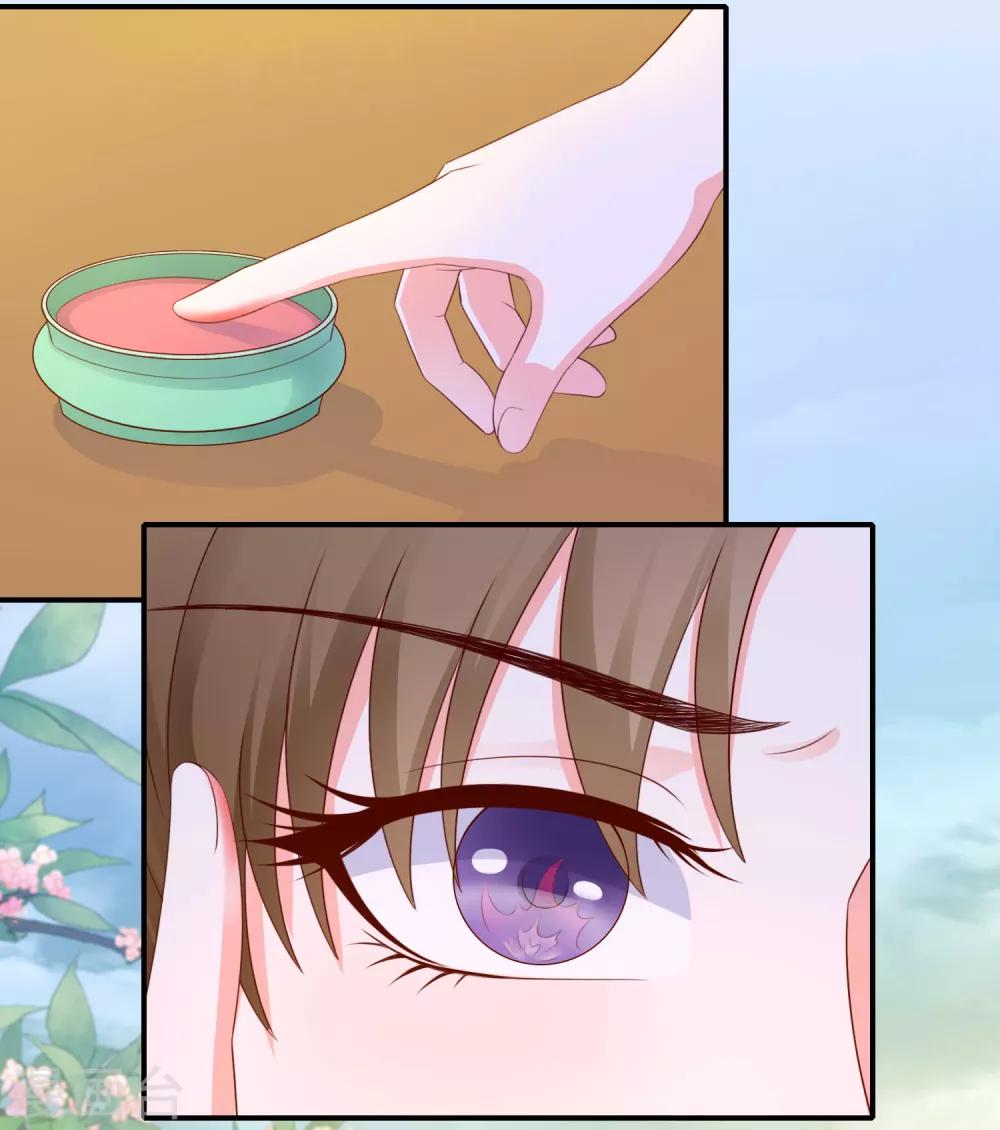 第14话 误会升级14