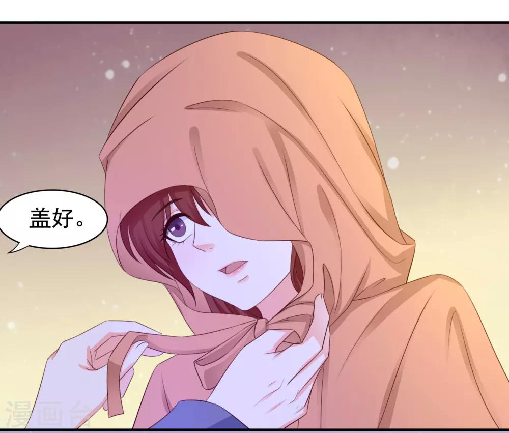 第14话 误会升级7