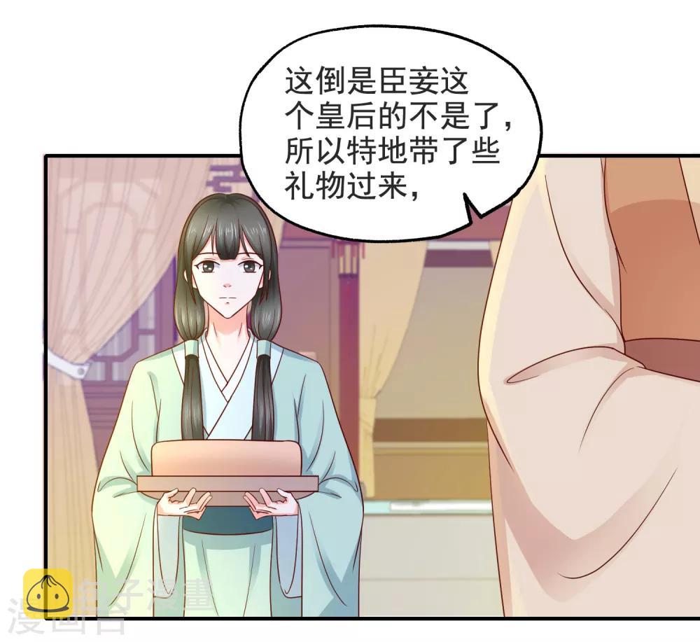 第15话 打太极1