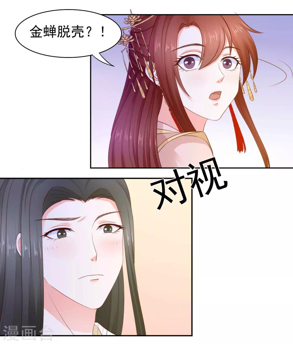 第12话 牵手21