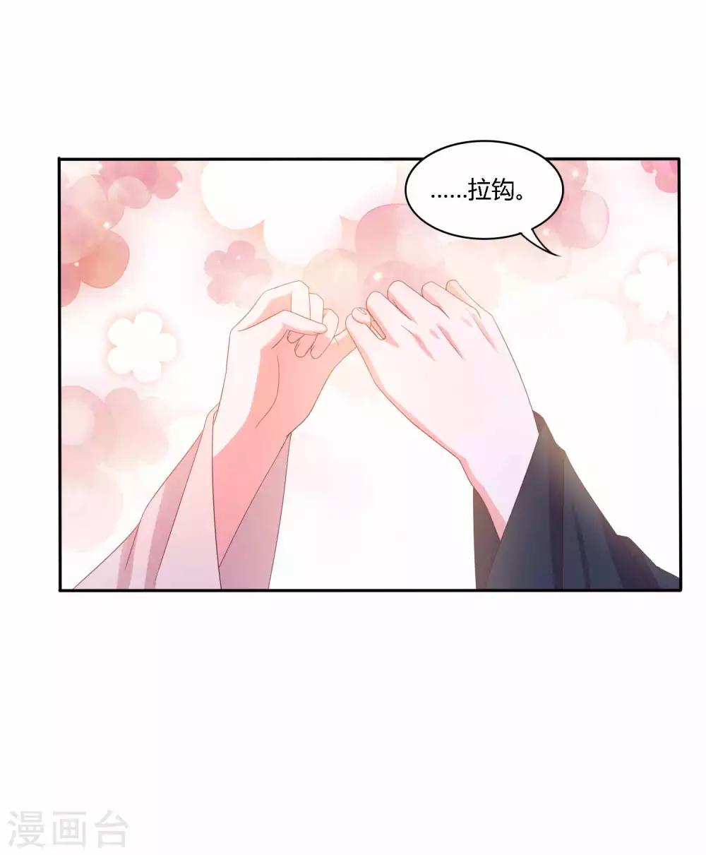 第20话 激流暗涌16