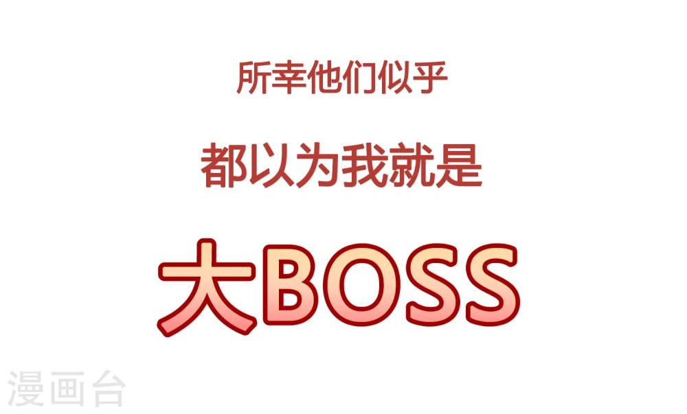 预告10