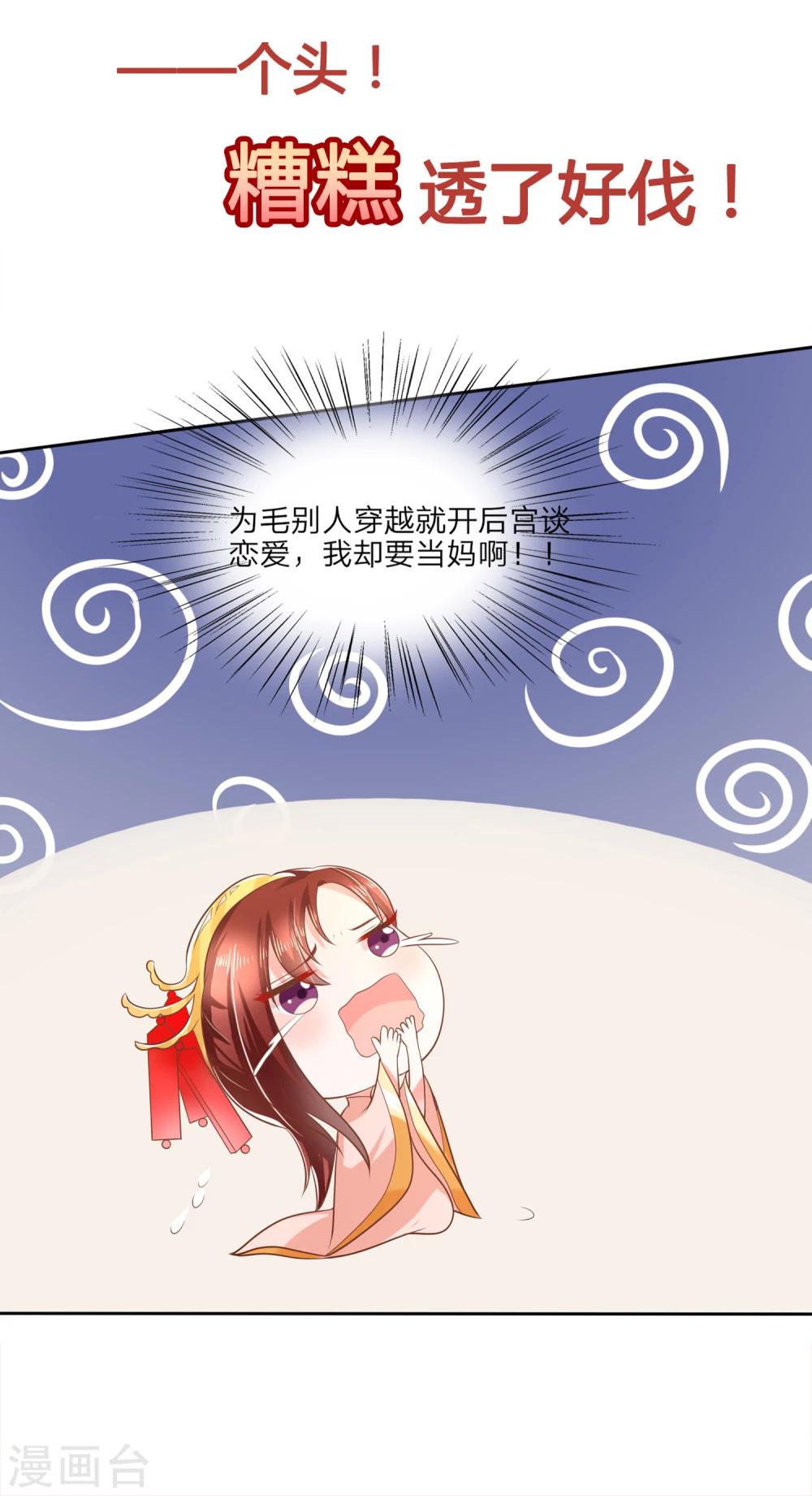 预告19