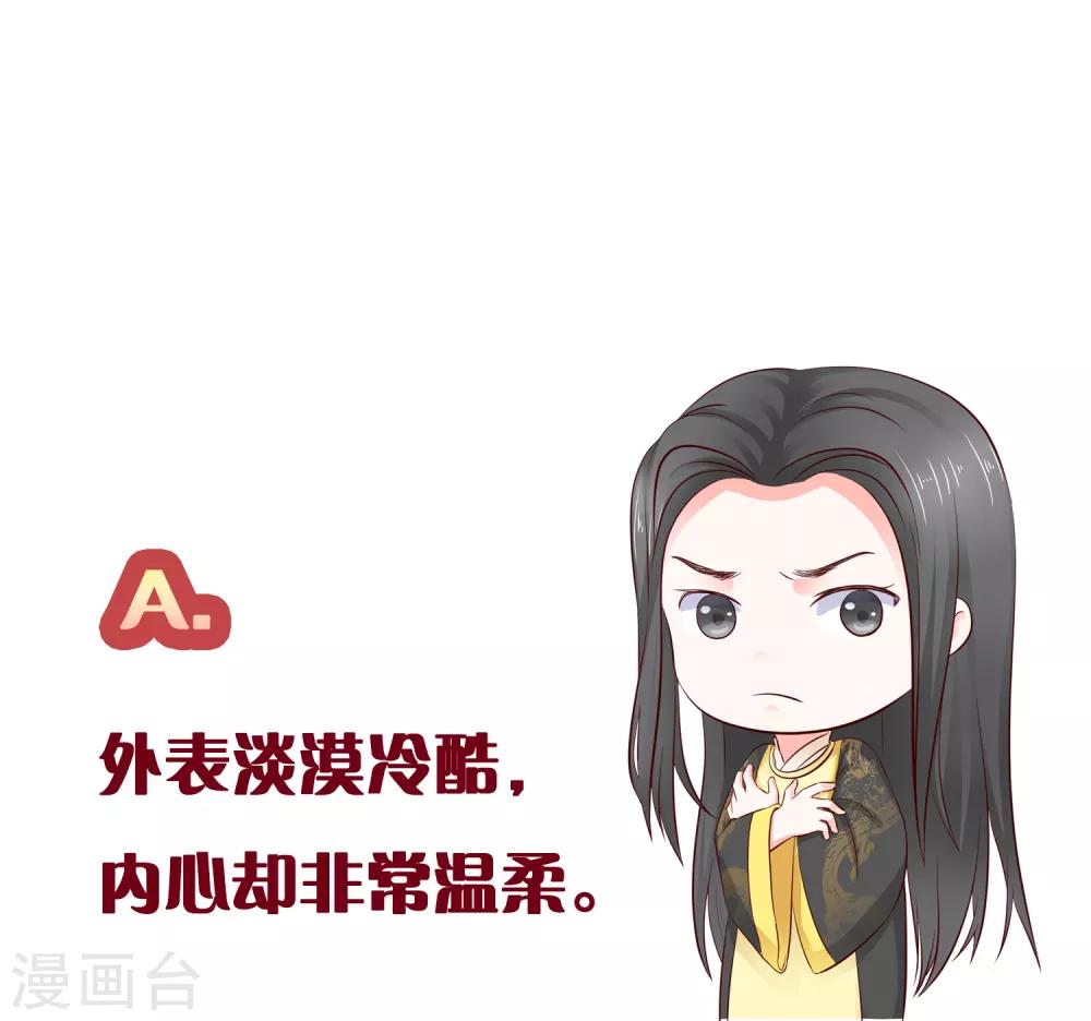 第5话 是谁勾引太后！34