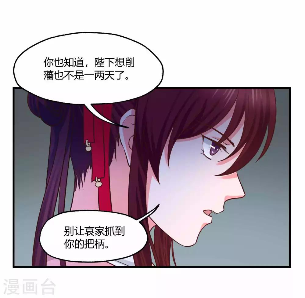 最终话 对峙25