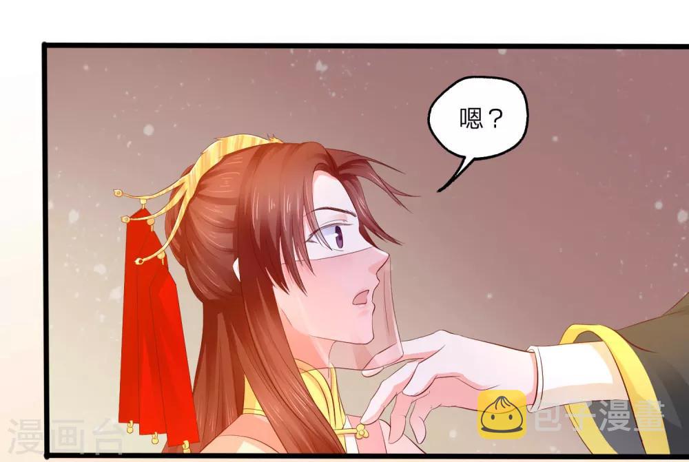 第4话 皇后的试探32