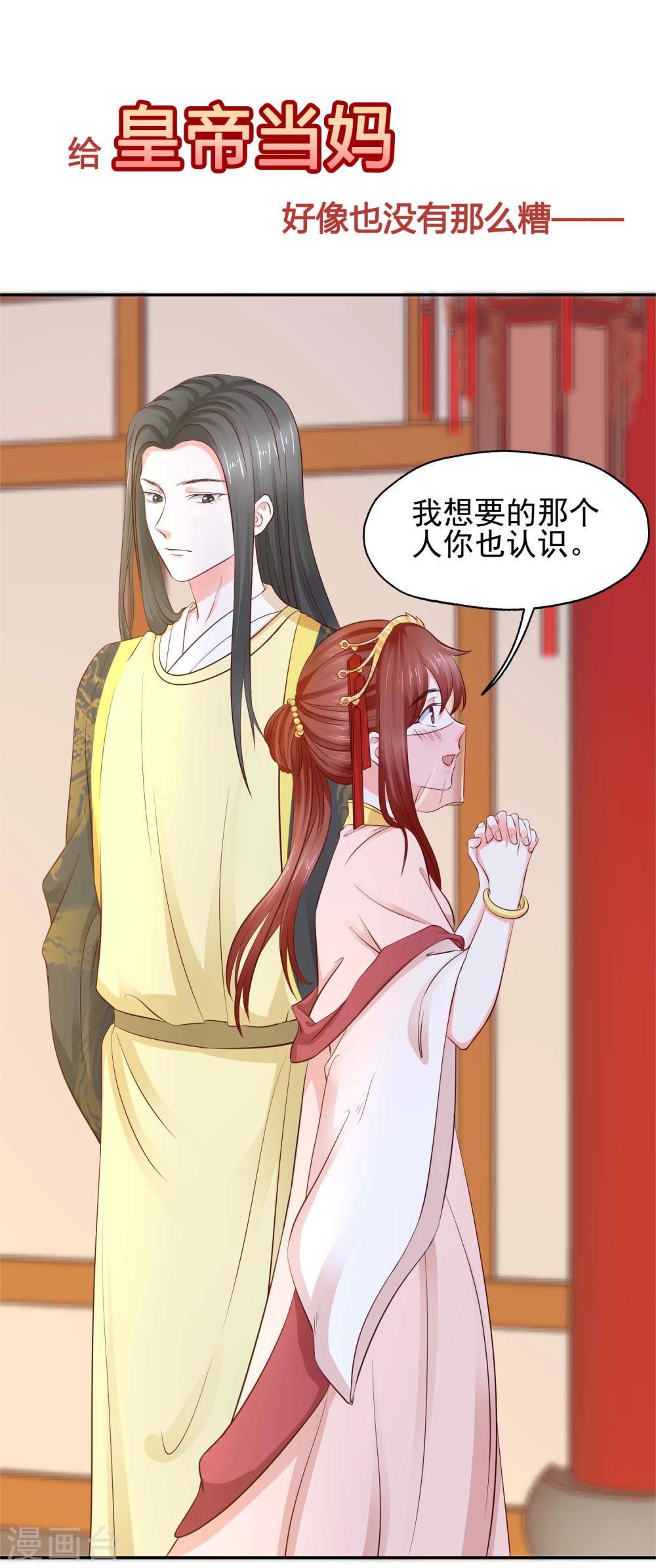 预告15