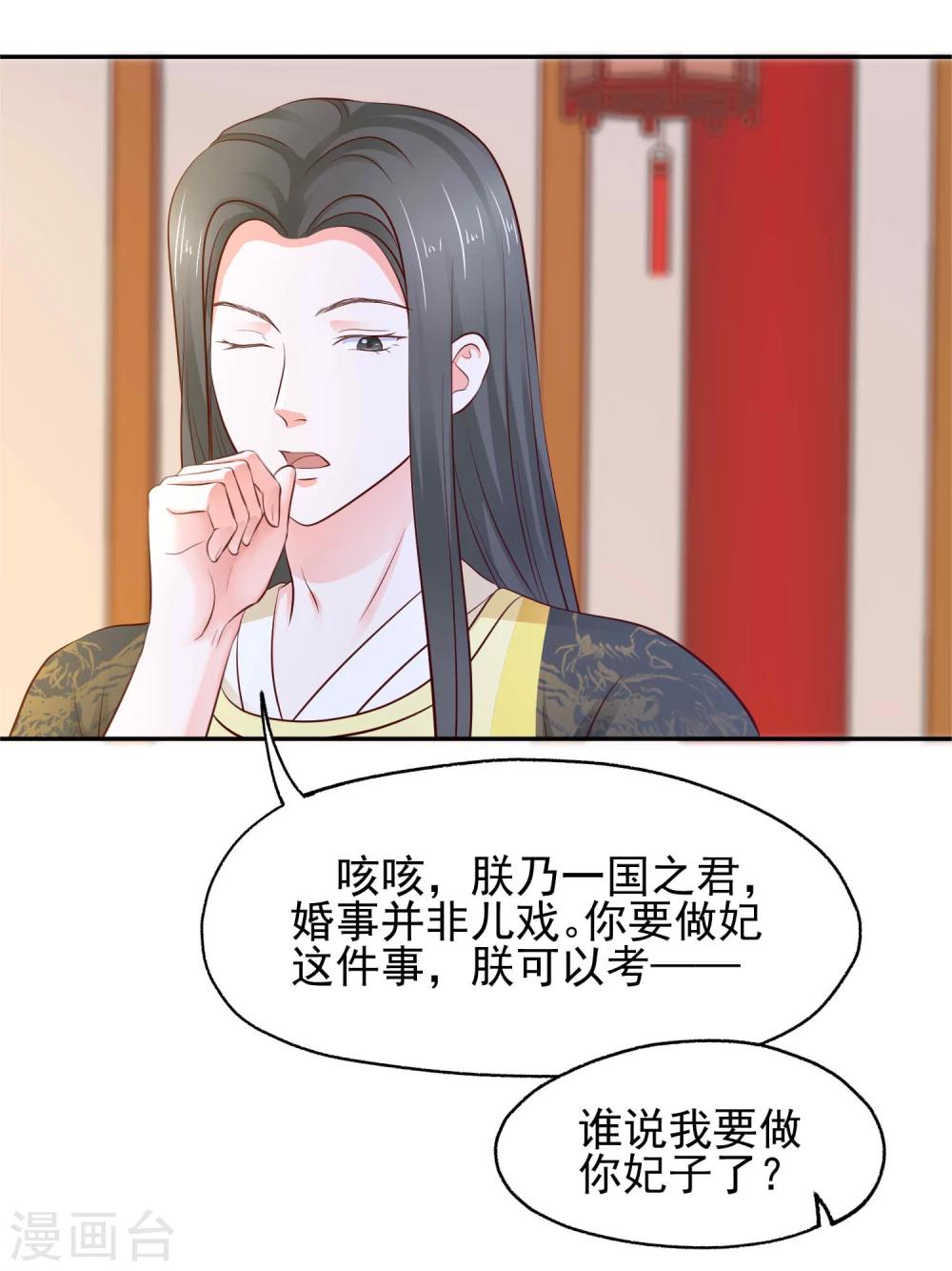 预告17