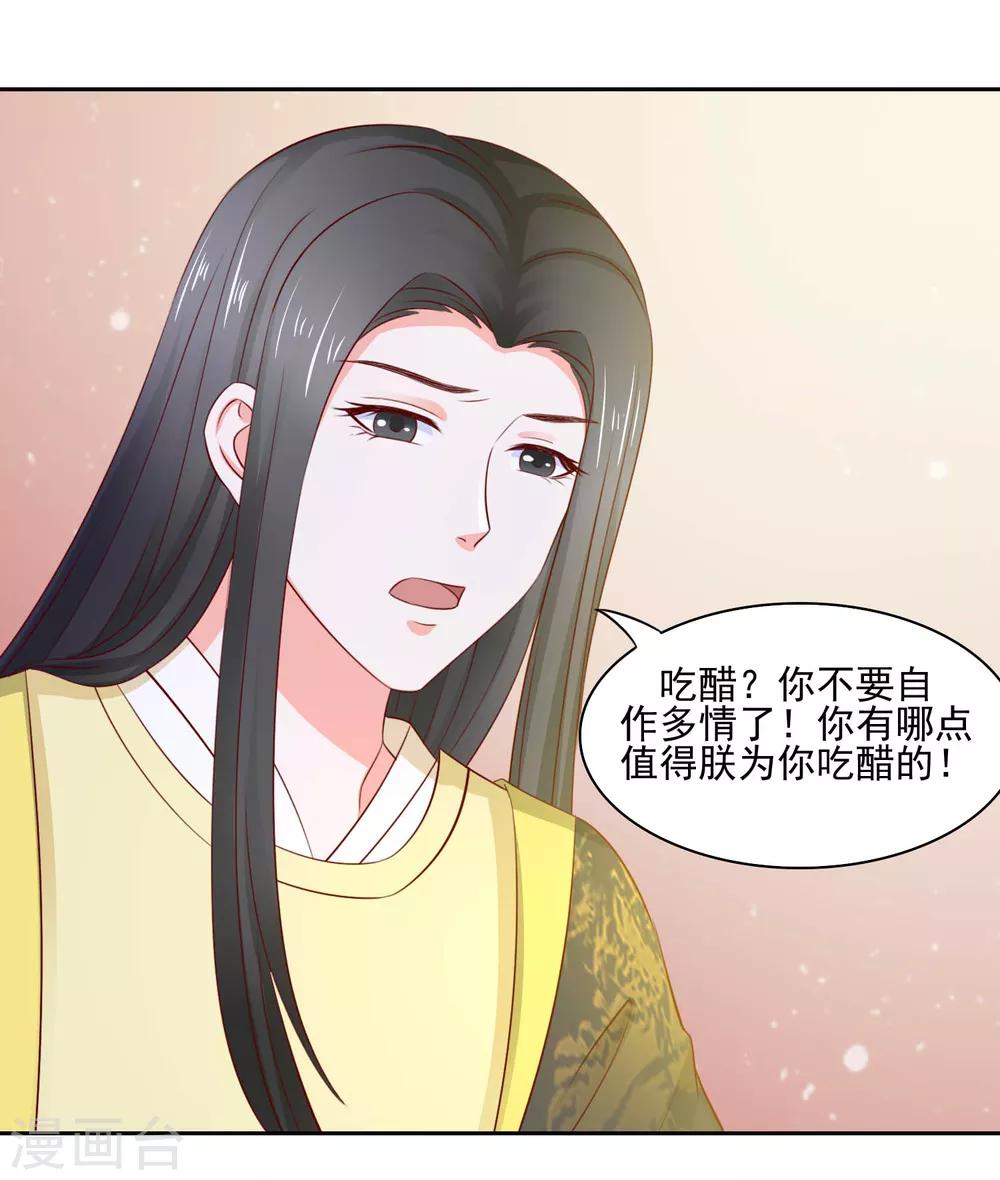 第12话 牵手10