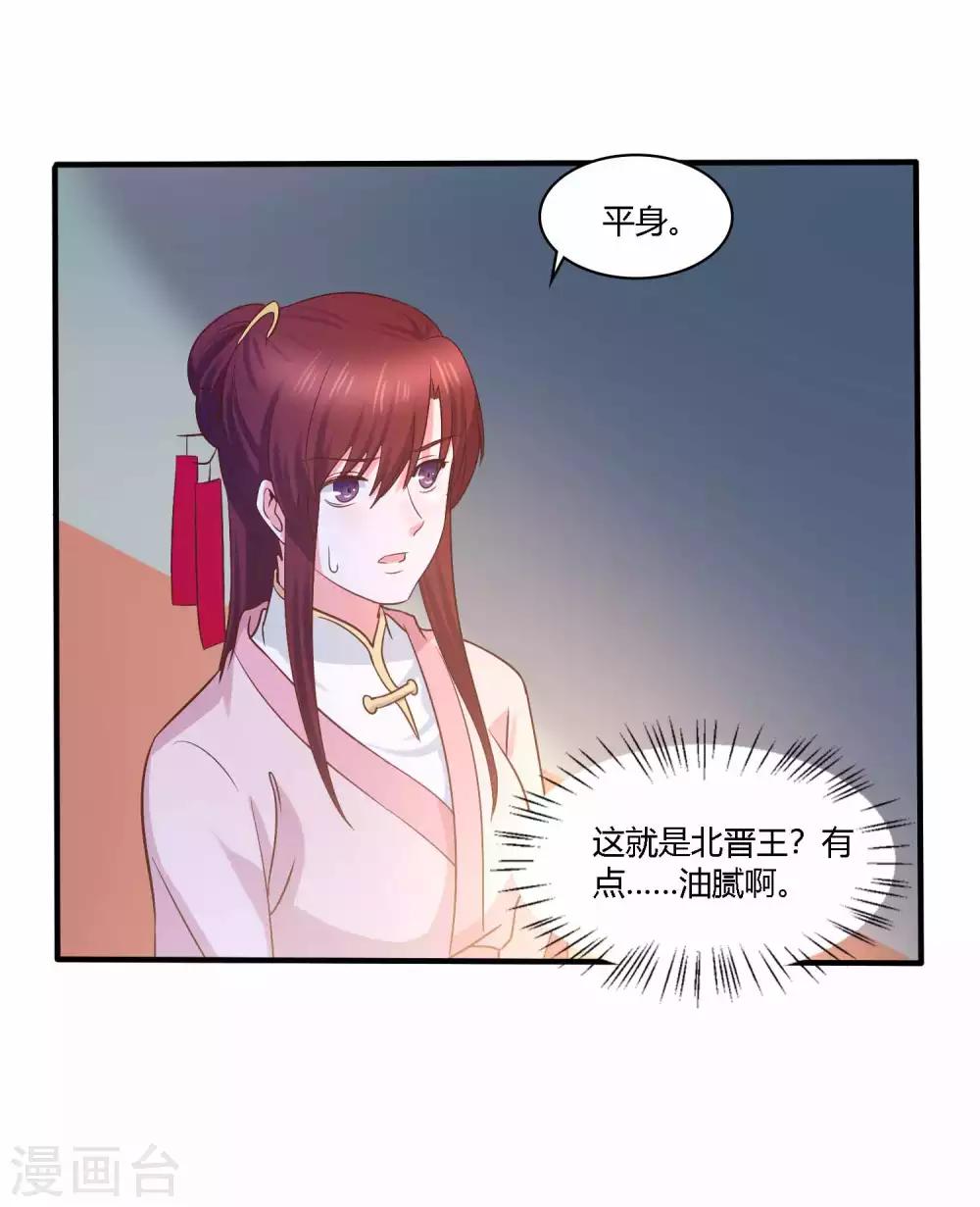 最终话 对峙15