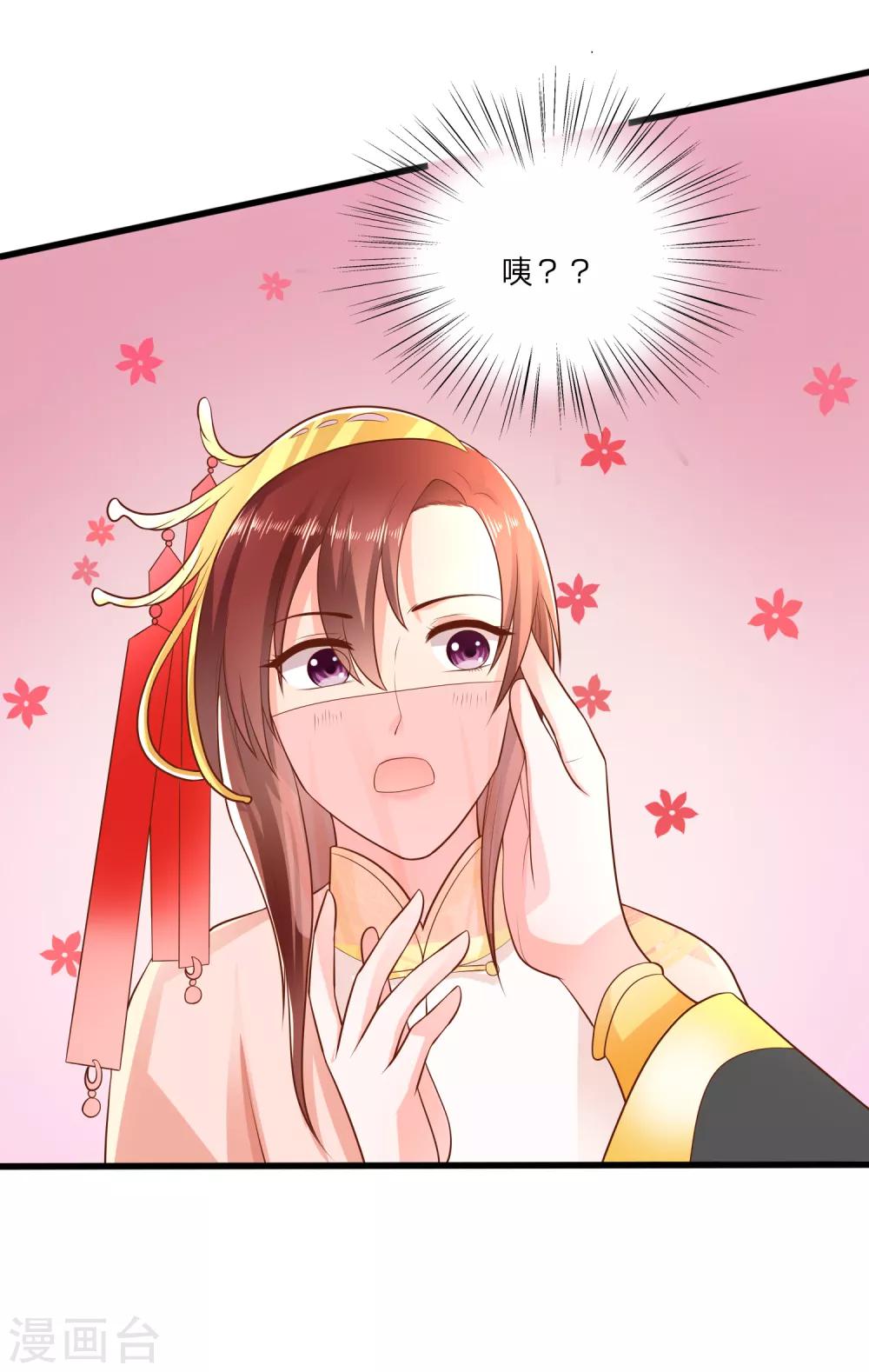 第1话 你要我做你妈？24