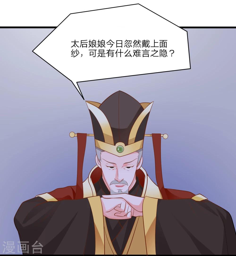 预告11