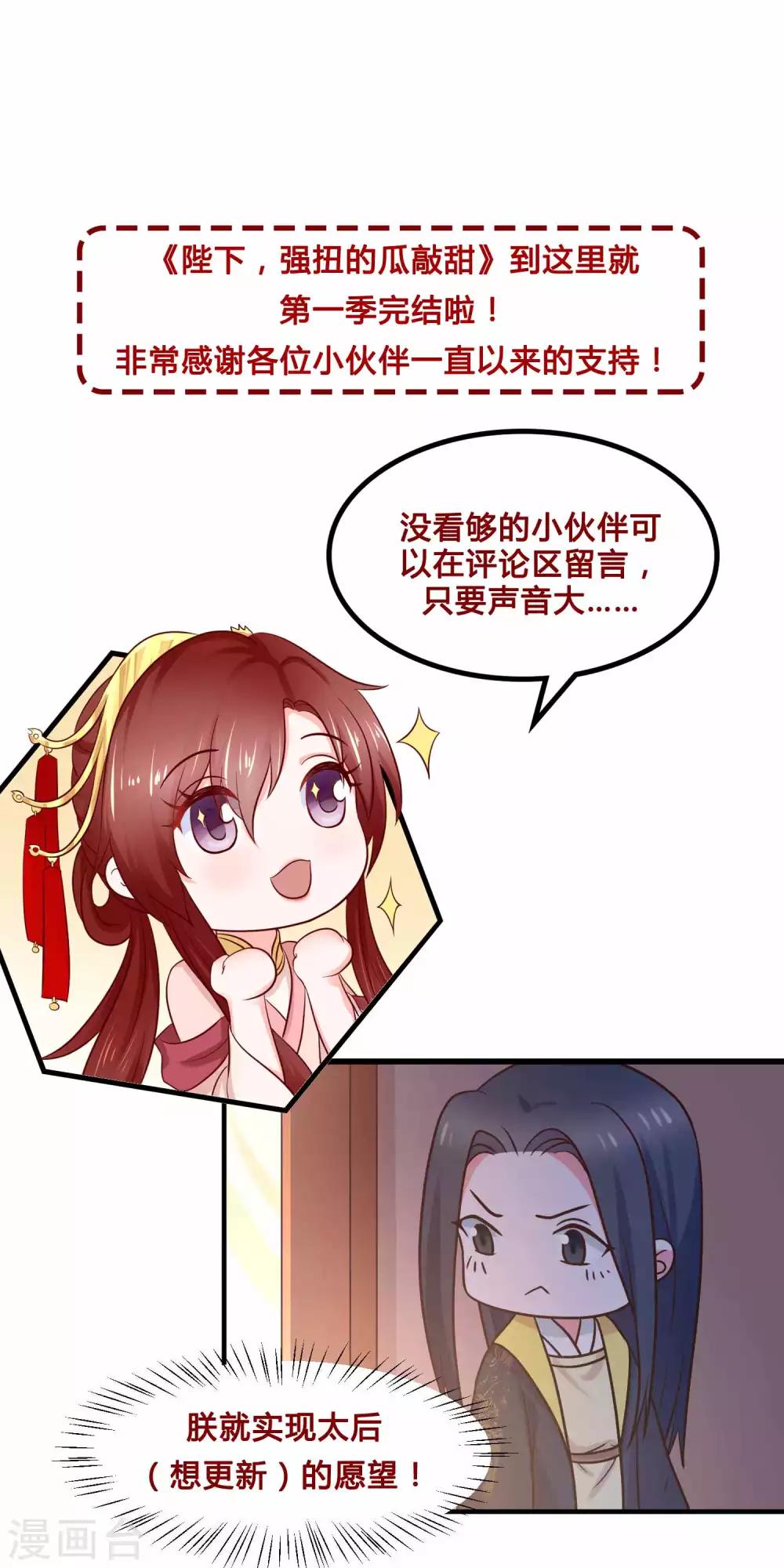 最终话 对峙37