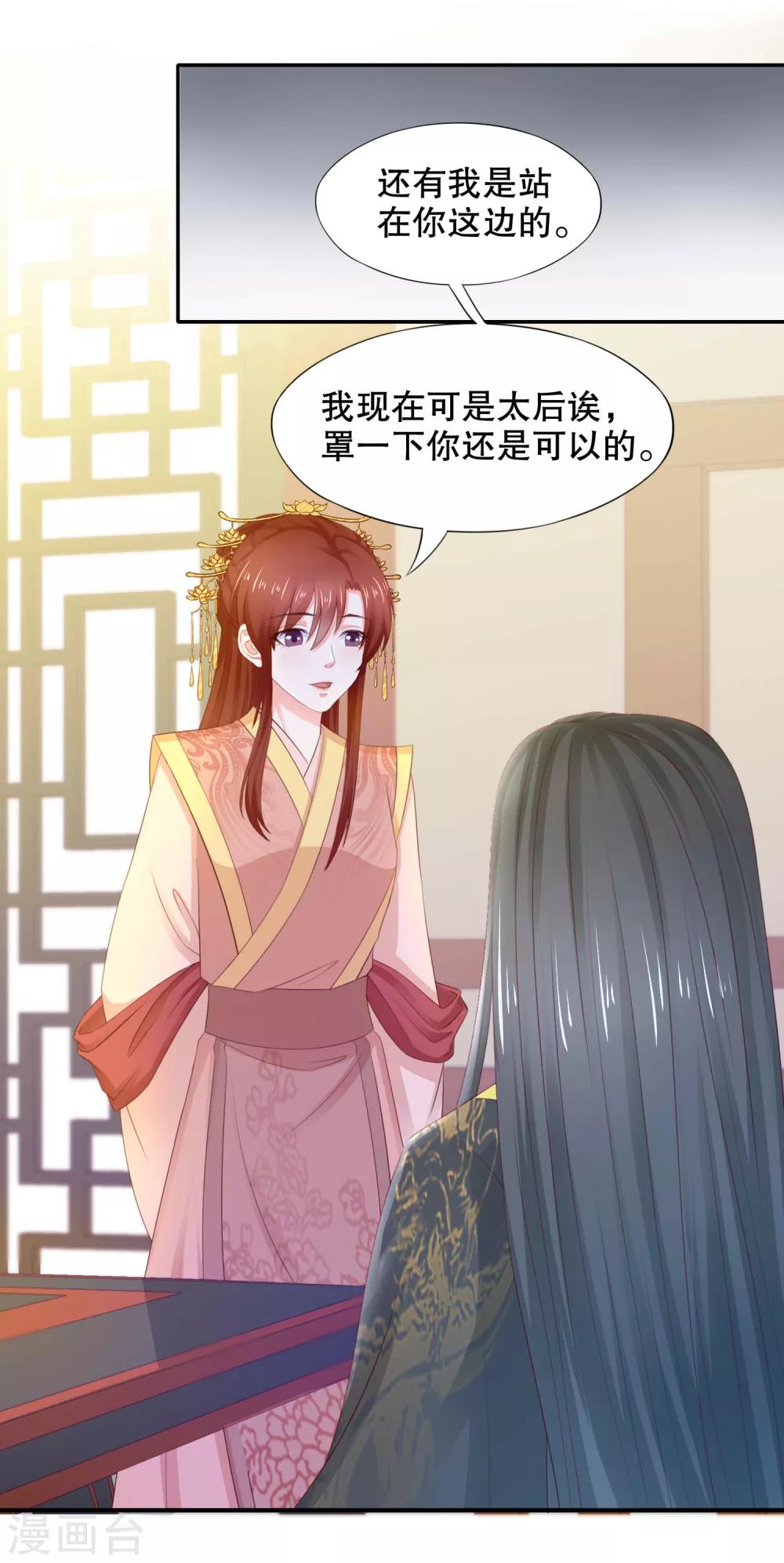 第11话 名侦探萌萌4