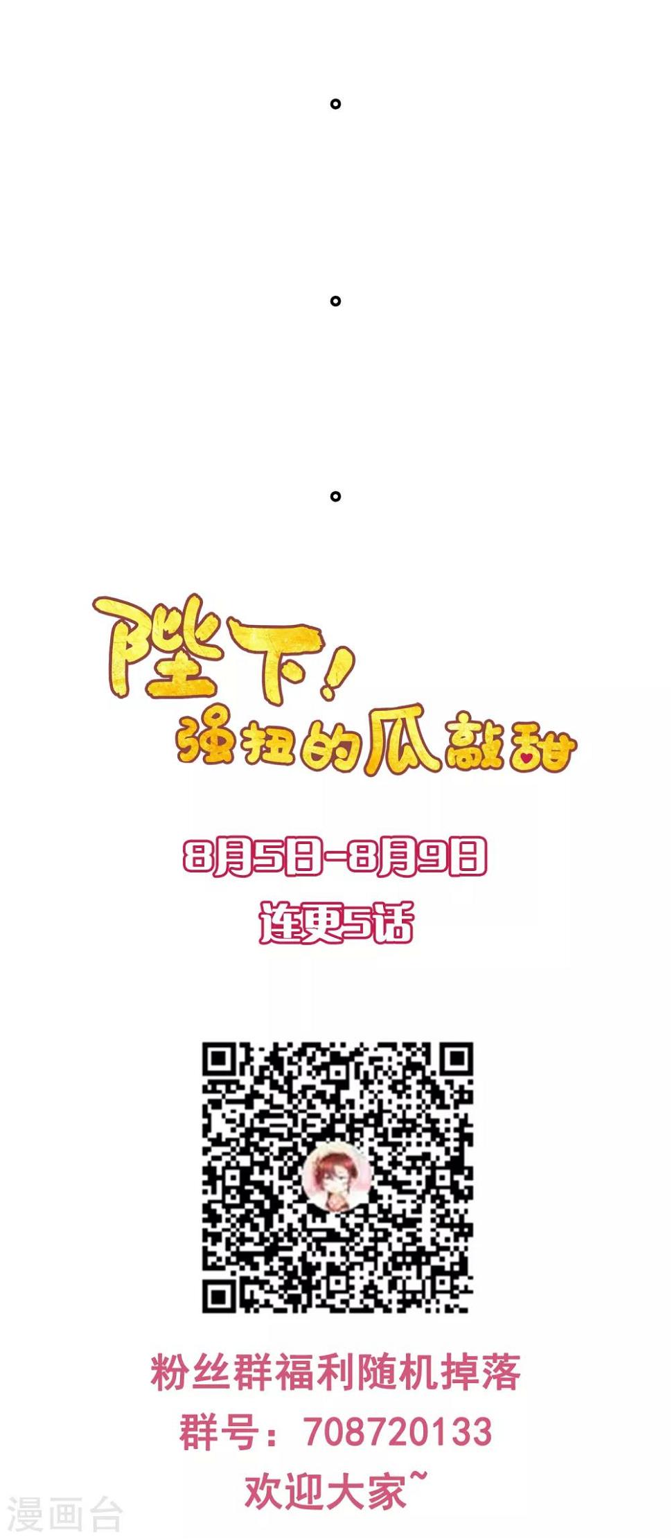 第3话 武勋王27