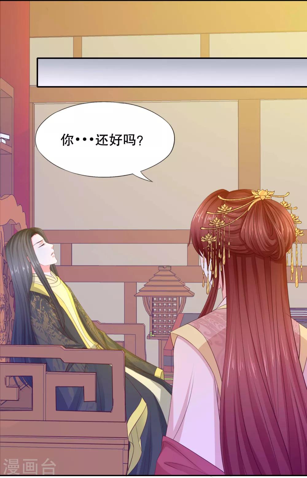 第11话 名侦探萌萌2