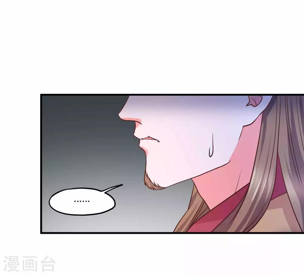 最终话 对峙26