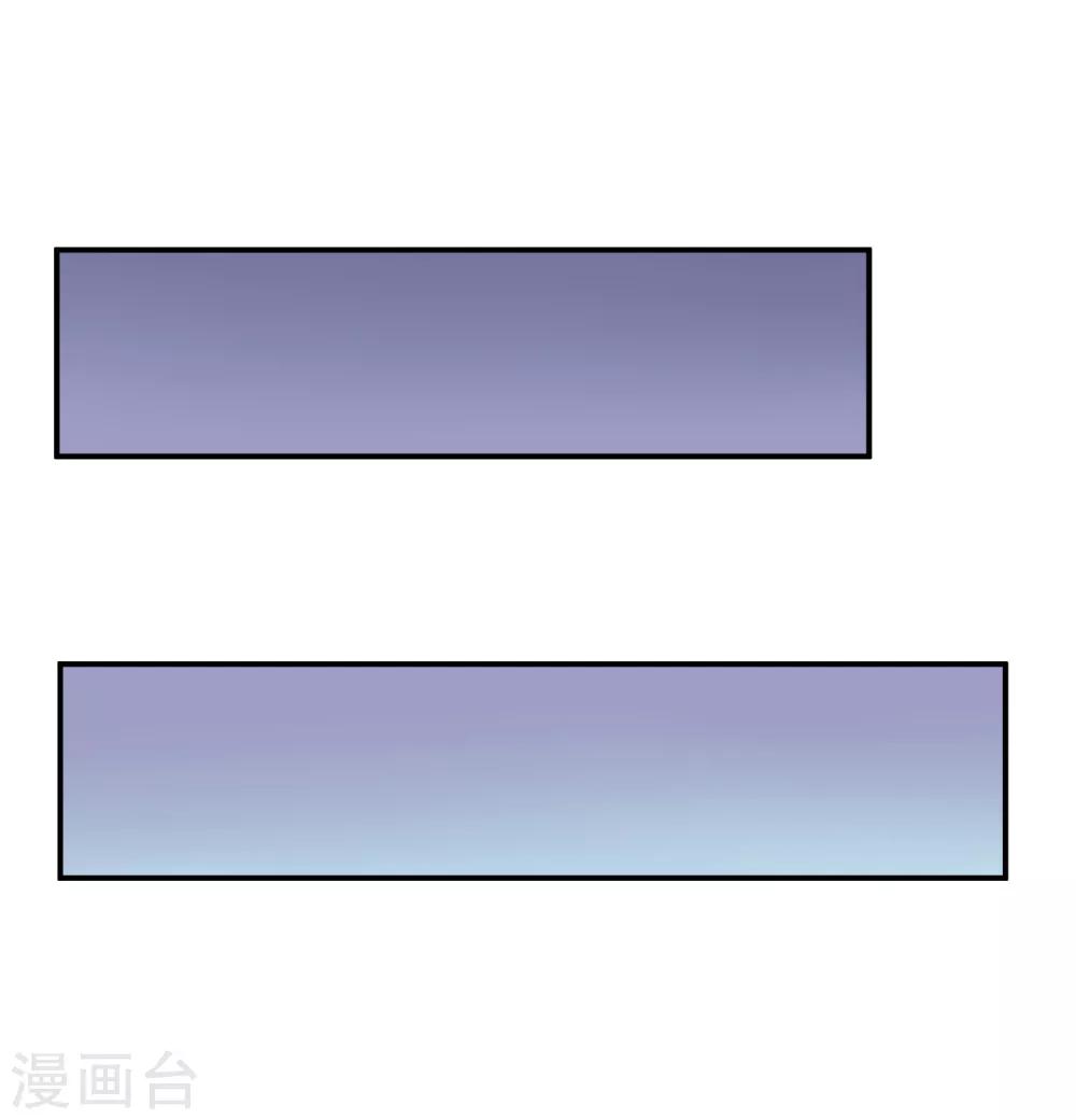 第17话 萧山围猎10