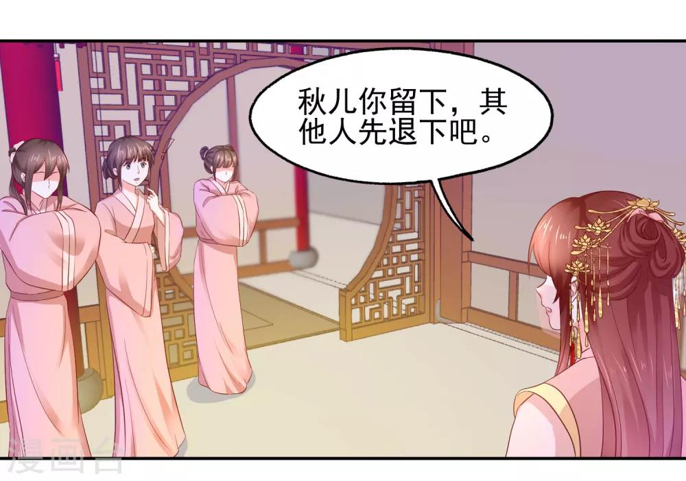 第8话 选秀大典20