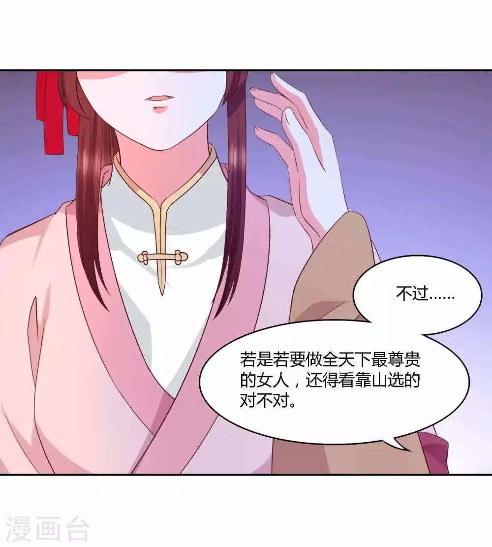 最终话 对峙20
