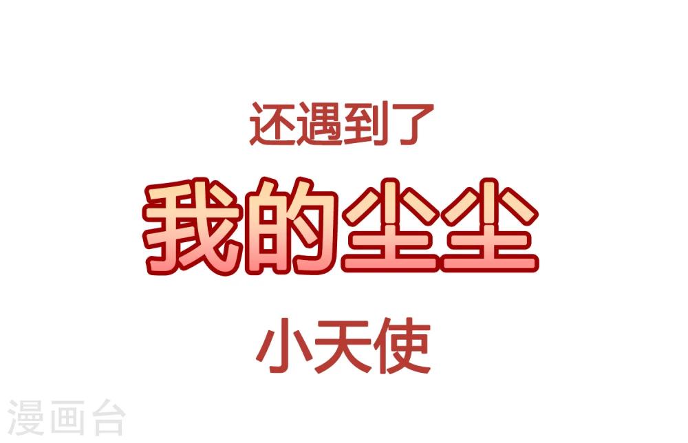 预告13