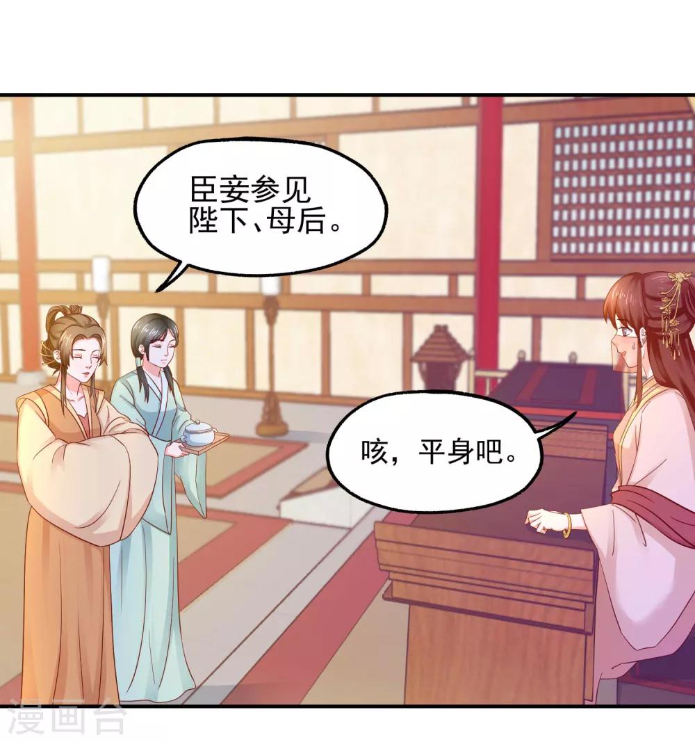 第11话 名侦探萌萌21