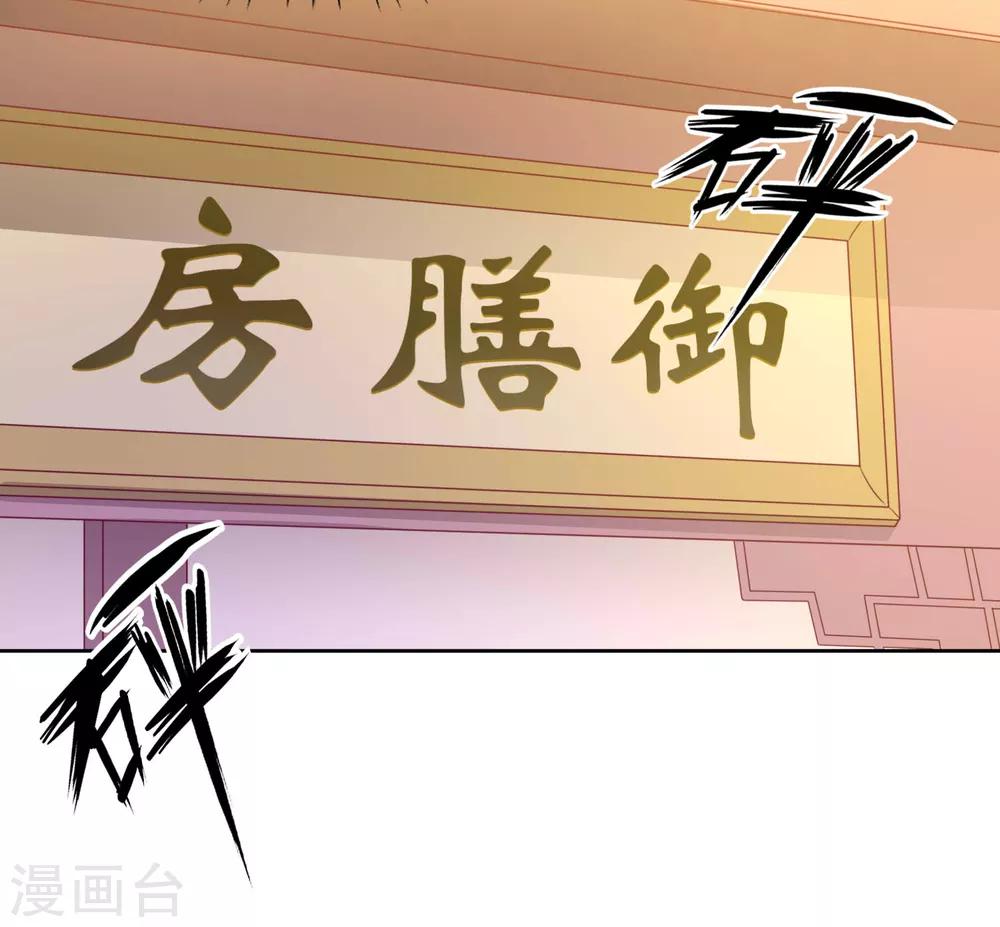 第6话 长寿面15