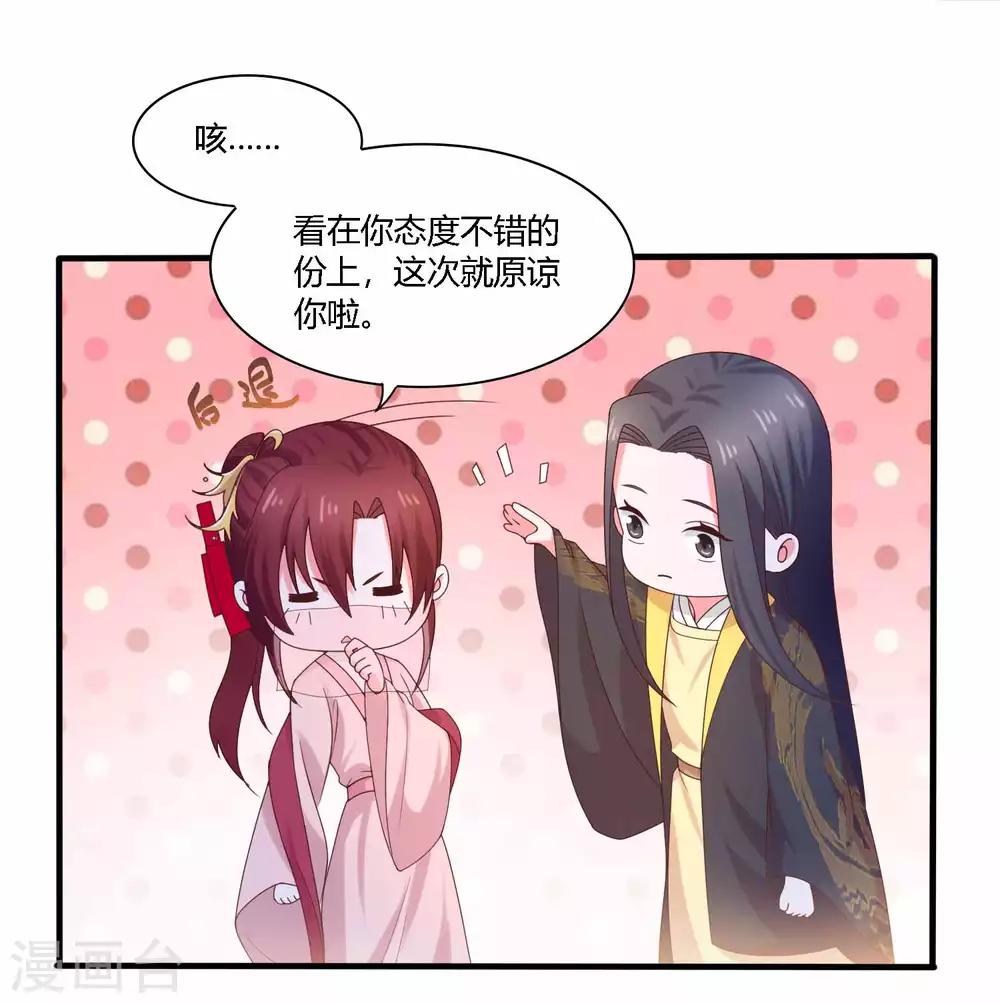 第20话 激流暗涌11