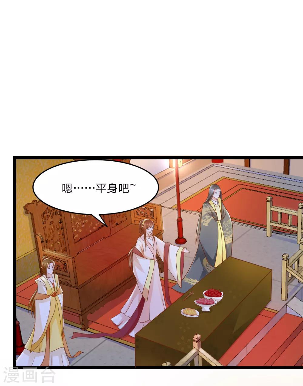 第2话 晚宴5