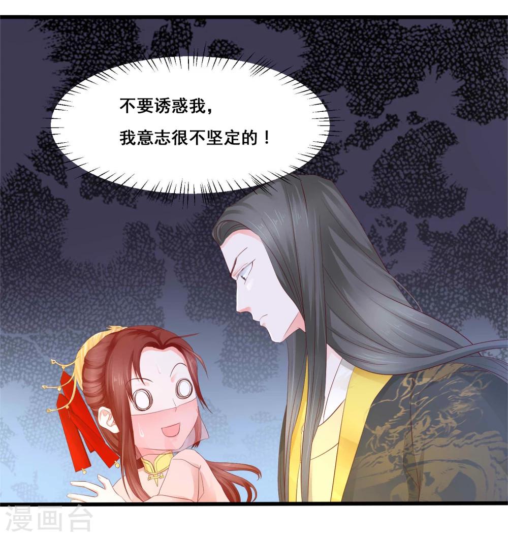 预告18