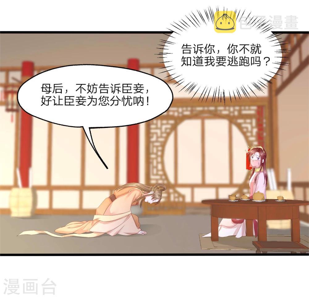 预告9