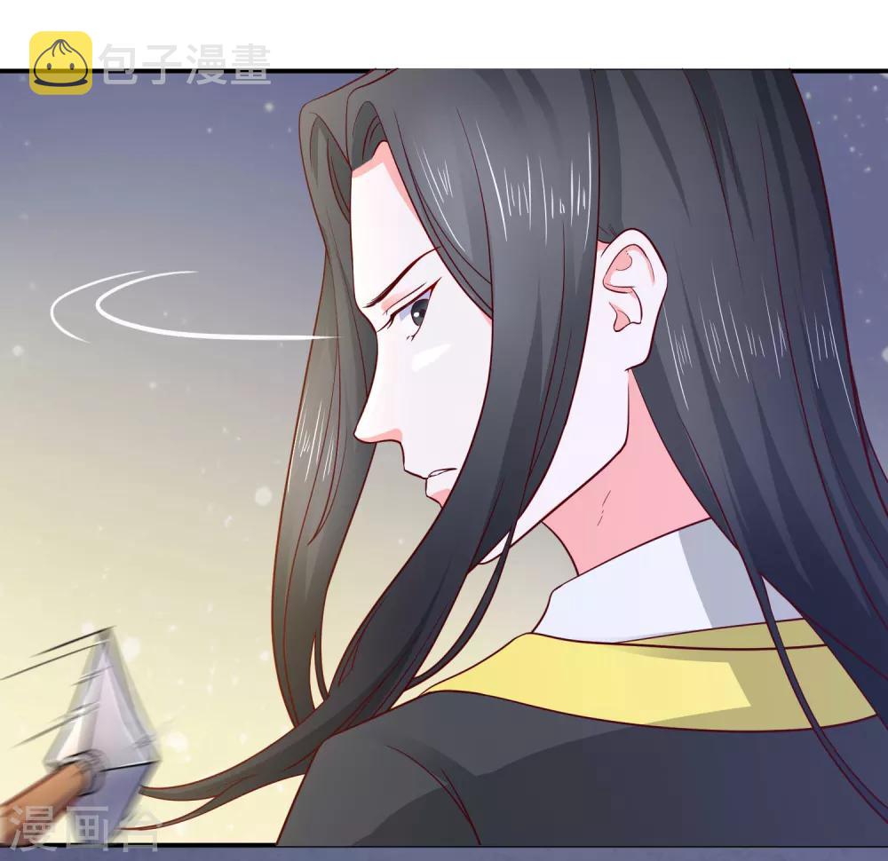 第18话 你，小心后面！13