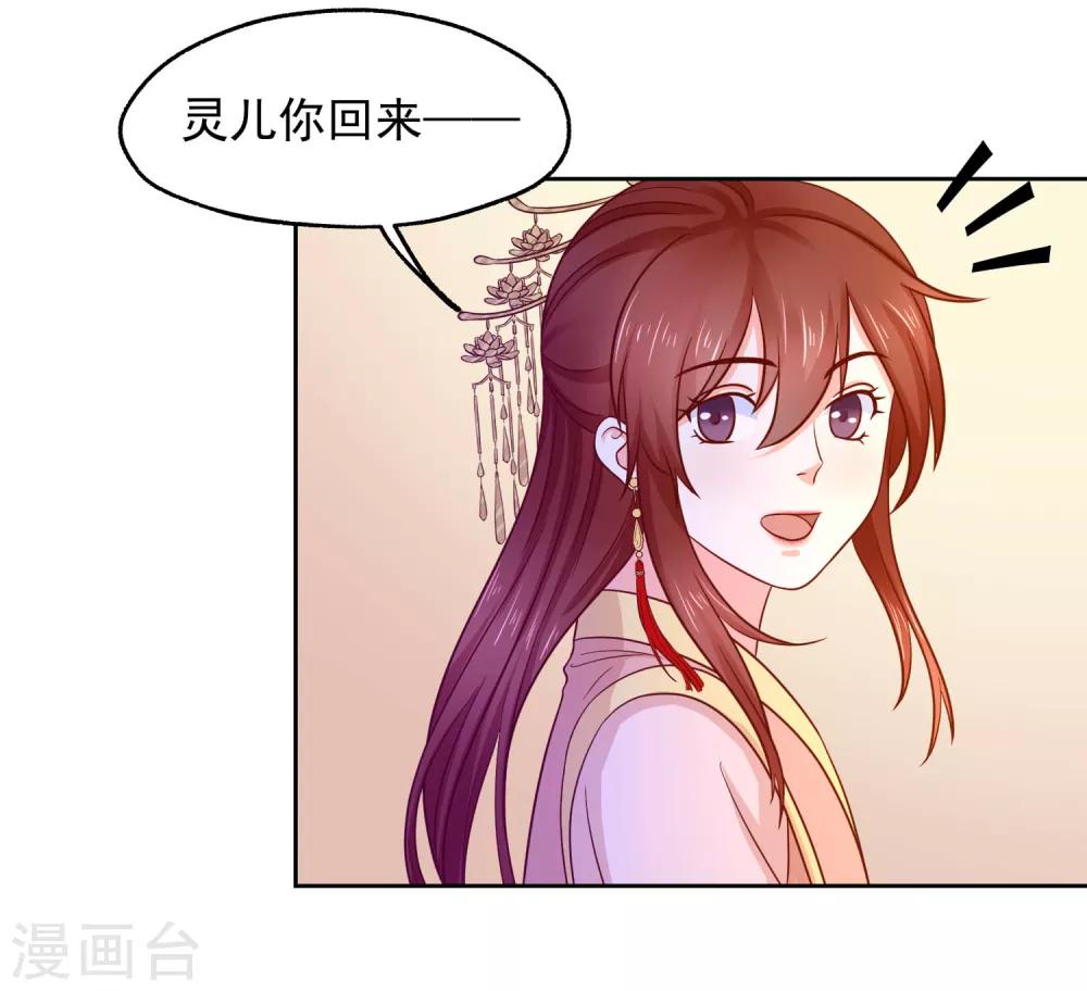 第12话 牵手18