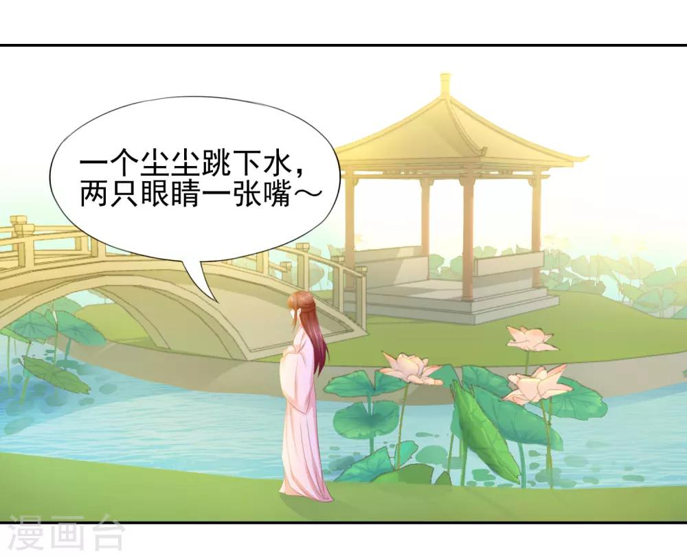 第9话 犯罪嫌疑人21